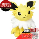 三英貿易 ポケットモンスター ALL STAR COLLECTION サンダース (S) W11×D16×H19cm ぬいぐるみ ポケモン PP111