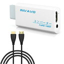 INVAVO Wii To HDMI 変換アダプタ(1.5M HDMI接続ケーブルが付属します) Wii専用HDMI コンバーター480p/720p/1080pに変換 3.5mmオーディオ-HDMI接続でWiiを1080pに変換出力-wii hdmi変換アダプター