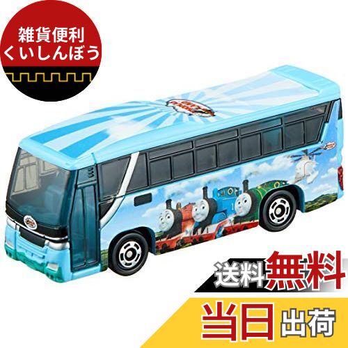 トミカ No.29 トーマスランドエクスプレス (箱)