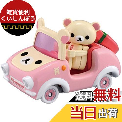 トミカ ドリームトミカ ライドオン R09 コリラックマ×コリラックマカー