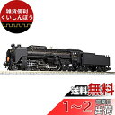 KATO Nゲージ C62 常磐形 ゆうづる牽引機 2017-6 鉄道模型 蒸気機関車