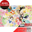 エポック社 1000ピース ジグソーパズル ディズニー Floral Dream(フローラル・ドリーム) (50×75cm) 97-001 のり付き ヘラ付き デコレーションパーツ付き EPOCH(3)