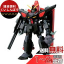 BANDAI SPIRITS(バンダイ スピリッツ) HG 機動戦士ガンダムSEED R-10 GAT-X370 レイダーガンダム 1/144スケール 色分け済みプラモデル
