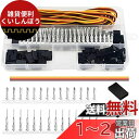 WMYCONGCONG 30キットサーボコネクタサーボケーブル ワイヤコネクタオスメスキット 5m 22AWG サーボ延長ワイヤー JR双葉式フタバ サーボコネ...