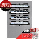 KATO Nゲージ 189系 グレードアップあずさ 4両増結セット 10-1526 鉄道模型 電車