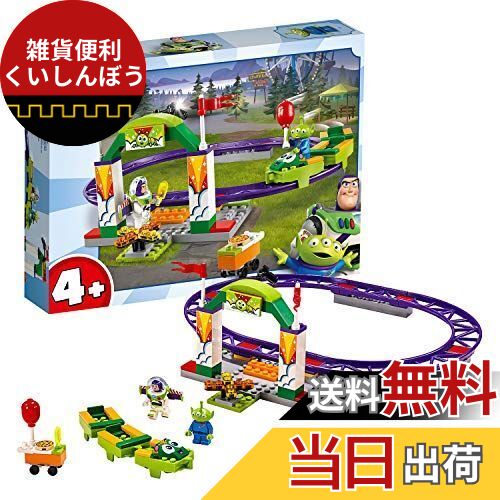 レゴ(LEGO) トイストーリー4 カーニバルのわくわくコースター 10771 ディズニー ブロック おもちゃ 女..
