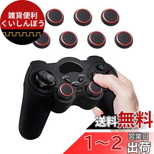 Fosmon ʥƥå ݸС (8ĥå / å + ֥å) 祤ƥåС ȥå PS4 /...