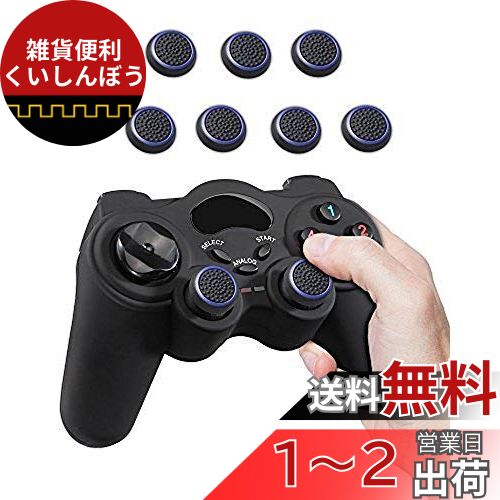 Fosmon ʥƥå ݸС (8ĥå / ѡץ + ֥å) 祤ƥåС ȥå PS4 ...