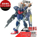 HG 機動戦士ガンダムSEED 105ダガー+ガンバレル 1/144スケール 色分け済みプラモデル