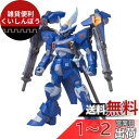 BANDAI SPIRITS(バンダイ スピリッツ) HG 機動戦士ガンダムSEED シグー・ディープアームズ 1/144スケール 色分け済みプラモデル