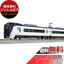 KATO Nゲージ E353系「あずさ ・ かいじ」基本セット 4両 10-1522 鉄道模型 電車