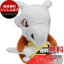 ポケモンセンターオリジナル ぬいぐるみ Pok?mon fit カラカラ 13×12×8(H×W×D:cm)