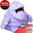 ポケモンセンターオリジナル ぬいぐるみ Pok?mon fit ベトベター 12×13.5×7(H×W×D:cm)