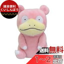 ポケモンセンターオリジナル ぬいぐるみ Pok?mon fit ヤドン 13×15×7.5(H×W×D:cm)