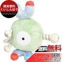 ポケモンセンターオリジナル ぬいぐるみ Pok?mon fit コイル 9×13×9(H×W×D:cm)