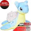 ポケモンセンターオリジナル ぬいぐるみ Pok?mon fit ラプラス 13×13.5×11(H×W×D:cm)(3)