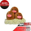 ポケモンセンターオリジナル ぬいぐるみ Pok?mon fit ダグトリオ 9×11.5×11(H×W×D:cm)