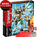 レゴ(LEGO) ニンジャゴー 巨神メカ タイタンウィング 70676 ブロック おもちゃ 男の子