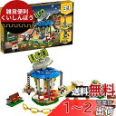 レゴ(LEGO) クリエイター 遊園地のスペースライド 31095 ブロック おもちゃ 女の子 男の子