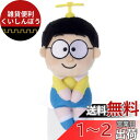 アイムドラえもん ちょっこりさん のび太 (タケコプター) 高さ約15cm