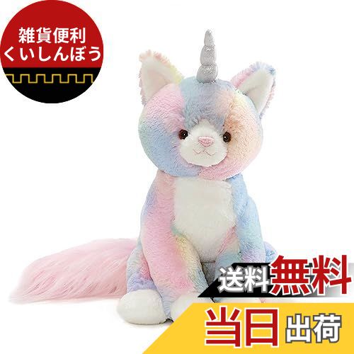 GUND シマー キャッティコーン 6052135