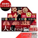 童友社 木製立体パズル 大天才の赤箱 全6種各1個入りセット