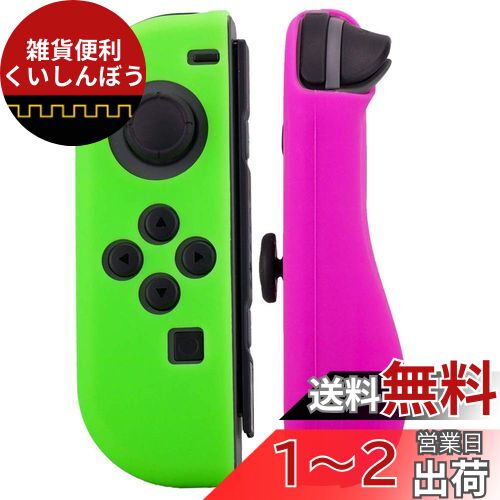楽天市場】グリーン 緑(周辺機器|Nintendo Switch):テレビ 楽天市場】グリーン 緑(周辺機器|Nintendo Switch):テレビ