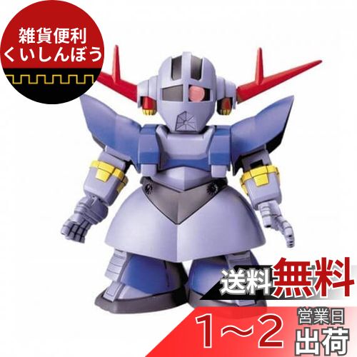 楽天市場】MG 1/100 MSN-02 パーフェクトジオングの通販 楽天市場】MG 1/100 MSN-02 パーフェクトジオングの通販