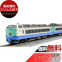 TOMIX Nゲージ 485 3000系 特急 はくたか 基本セット 5両 98337 鉄道模型 電車