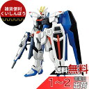 BANDAI SPIRITS(バンダイ スピリッツ) HGCE 192 機動戦士ガンダムSEED フリーダムガンダム 1/144スケール 色分け済みプラモデル