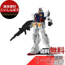 GUNDAM UNIVERSE 機動戦士ガンダム RX-78-2 GUNDAM 約150mm ABS&PVC製 塗装済み可動フィギュア
