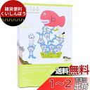 絵本のつみき 11ぴきのねこ プレイセット 木製 積み木 おもちゃ 知育玩具 TM-JUI-0301