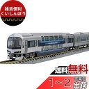 TOMIX Nゲージ 223 5000系 ・ 5000系 マリンライナー セットC 5両 98339 鉄道模型 電車