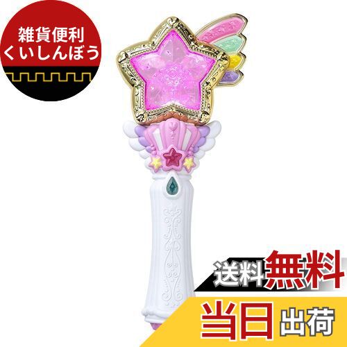 スター☆トゥインクルプリキュア トゥインクルステッキ