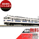 KATO Nゲージ 415系 常磐線 ・ 新色 7両基本セット 10-1535 鉄道模型 電車