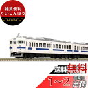KATO Nゲージ 415系 常磐線 ・ 新色 4両増結セット 10-1536 鉄道模型 電車