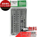 グリーンマックス Nゲージ サロ85 300形 170 鉄道模型 電車