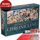 エンスカイ 352ピース ジグソーパズル ONE PIECE ONE PIECE CHRONICLES IV(18.2x51.5cm)