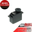 双葉電子工業(Futaba Denshi) S-U300 スタンダードS.BUSサーボ 00107199-1