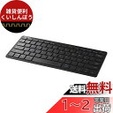 バッファロー BUFFALO Bluetooth 3.0対応 コンパクトキーボード ブラック BSKBB310BK