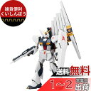 BANDAI SPIRITS(バンダイ スピリッツ) HGUC 機動戦士ガンダム 逆襲のシャア νガンダム 1/144スケール 色分け済みプラモデル