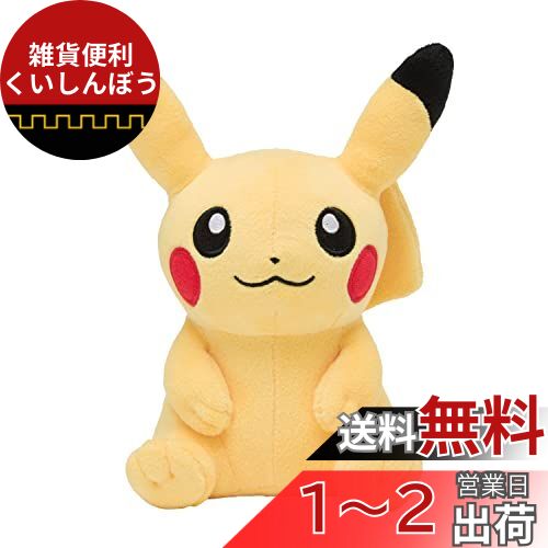 楽天市場】ピカチュウ でっかいぬいぐるみ(ホビー)の通販 楽天市場】ピカチュウ でっかいぬいぐるみ(ホビー)の通販
