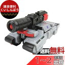 トランスフォーマー サイバーバース TCV-08 ターボチェンジ メガトロン