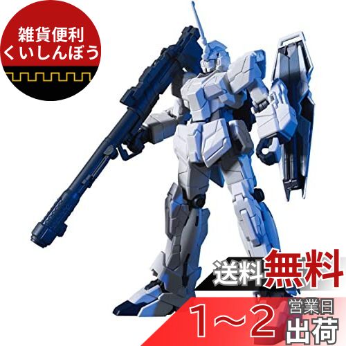 BANDAI SPIRITS(Х ԥå) HGUC 1/144 ˥󥬥 ˥⡼ (ưΥUC)