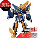 騎士竜シリーズ07 竜装合体 DXキシリュウネプチューン