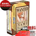 エンスカイ 208ピース ジグソーパズル ワンピース 手配書『ナミ』(18.2x25.7cm)