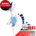 三英貿易 ポケットモンスター ALL STAR COLLECTION ルギア (S) W15×D25×H20.5cm ぬいぐるみ ポケモン PP142 その1