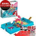 レゴ(LEGO) ディズニープリンセス アリエルのプリンセスブック 43176 5才以上
