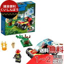 レゴ(LEGO) シティ 森の火事 60247