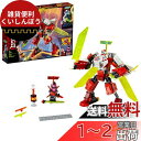 レゴ(LEGO) ニンジャゴー カイのトランスメカジェット 71707